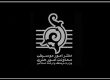 دریافت مجوز قطعات موسیقی